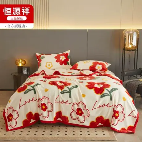 恒源祥珊瑚绒毛毯四季通用沙发毯空调毯办公室家用单人午睡毯夏季图片