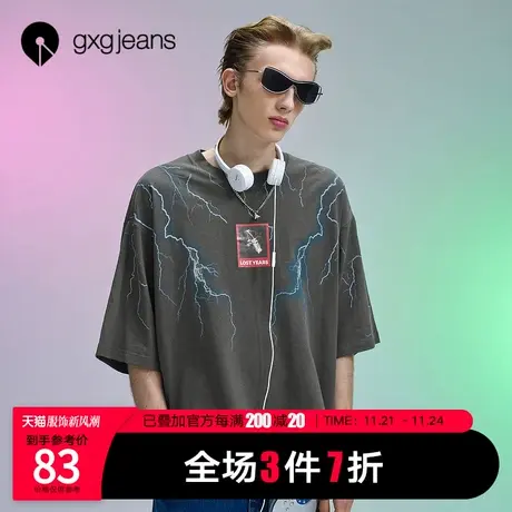 清仓gxg jeans男装春季t恤男潮流潮牌闪电印花休闲短袖体恤商品大图