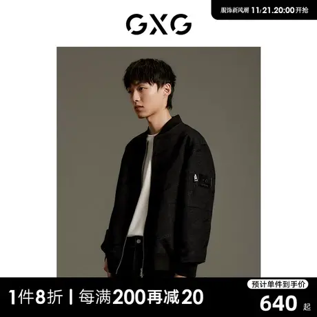 GXG男装 商场同款暗纹棒球领夹克外套 2023年秋季新品GEX12112543商品大图