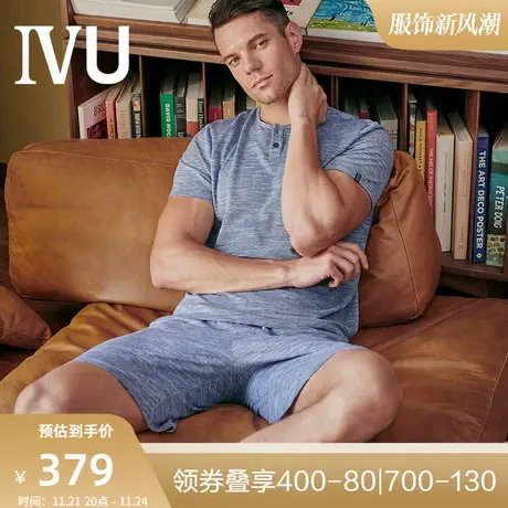 安莉芳旗下IVU男士莫代尔棉质五分睡裤纯色休闲家居短裤UF00025商品大图