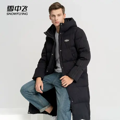 雪中飞断码清仓秋冬潮流男式连帽长款百搭简约保暖防寒羽绒服图片