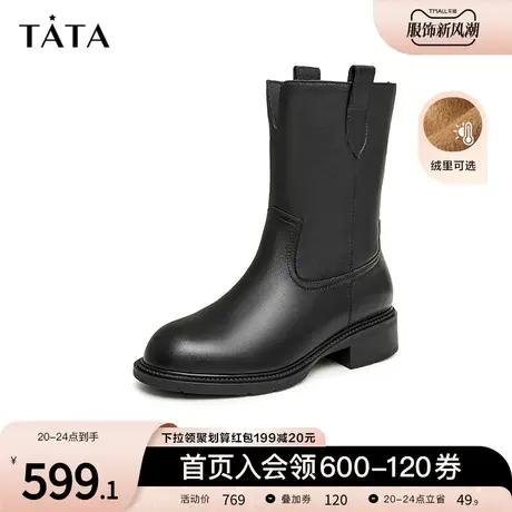 Tata他她V口中筒时装靴女加绒黑色英伦靴子2023冬季新款GAF01DS3商品大图
