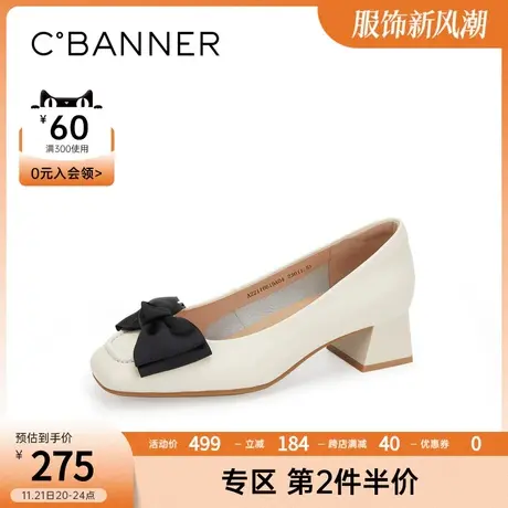 千百度女鞋新款单鞋优雅甜美约会鞋舒适时尚简约气质粗跟单鞋商品大图