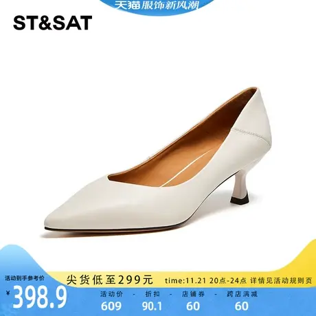 星期六优雅气质细高跟鞋2023秋季新款尖头正装女鞋单鞋SS33111827图片