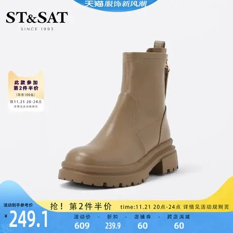 星期六厚底弹力靴冬季新款女靴英伦风瘦瘦靴短靴子SS24116467商品大图