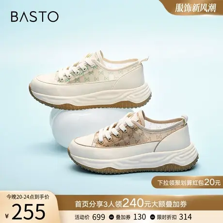 百思图夏季时尚潮流街头运动帆布鞋厚底女休闲鞋JA331BM3图片