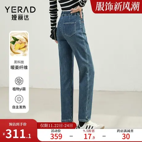 娅丽达加绒烟管直筒裤宽松牛仔裤女加厚裤子2023冬款冬季发热女裤图片