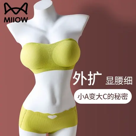 猫人无肩带外扩型胸内衣女小胸聚拢显大加厚漫画胸无痕抹胸文胸罩图片