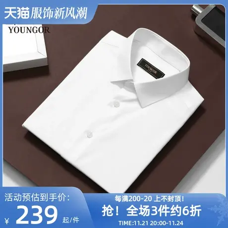 雅戈尔奥莱 男装商务休闲短袖衬衫白色衬衣男上班穿青年衬衫商品大图