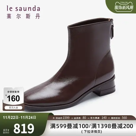 莱尔斯丹秋冬新款商场同款拉链简约女靴女鞋3T44201商品大图