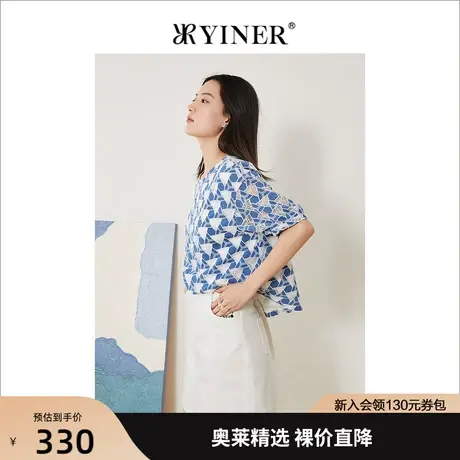 YINER音儿女装2022夏季新款撞色三角块镂空衬衫商品大图