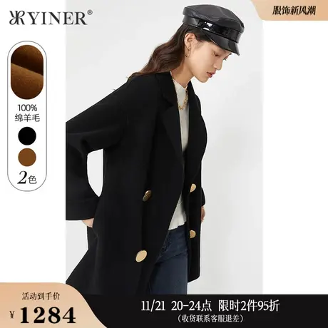 YINER音儿专选女装冬季时尚气质西装领纯羊毛双面呢大衣外套商品大图