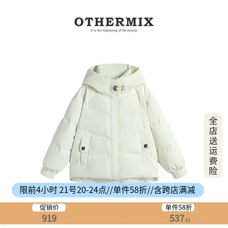 othermix 短款羽绒服外套女2023冬季新款保暖加厚羽绒服女士外套商品大图