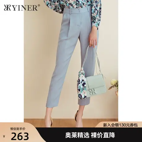 【醋酸系列】YINER音儿女装夏新款时尚通勤三醋酸休闲裤商品大图