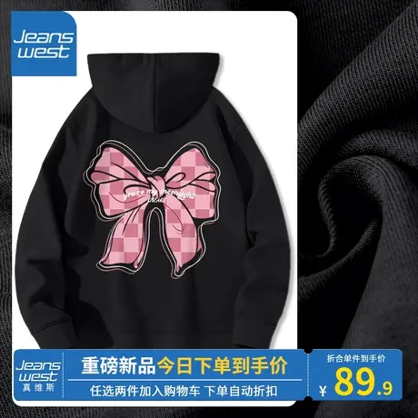 KV真维斯卫衣春秋季女2023新款黑色连帽薄法式高级感外套女卫衣潮商品大图