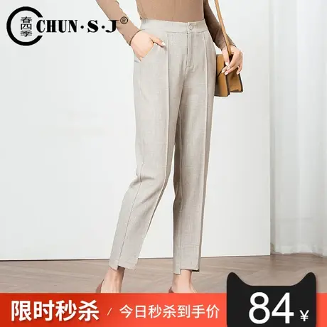 米色哈伦裤女春秋2024新款女裤西裤休闲九分加绒裤烟管裤子西装裤商品大图