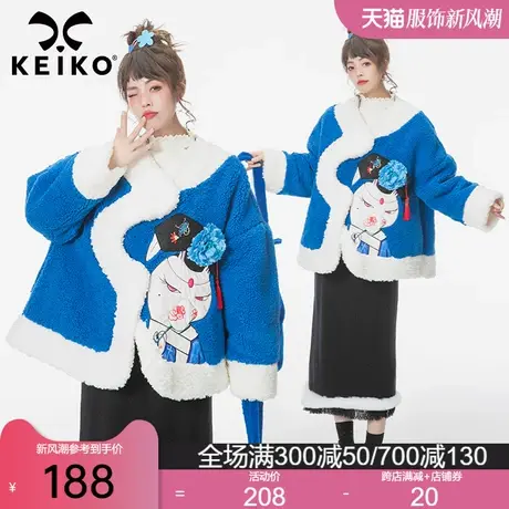 艺术感贴花羊羔毛外套女夹棉加厚2023冬季软糯毛茸茸棉服宽松棉袄商品大图