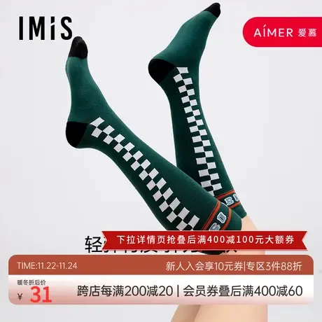 爱美丽IMIS商场女袜棉感透气校园风格纹及膝袜高筒袜IM94BDY2图片