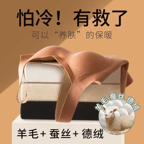 德绒保暖背心女带胸垫秋冬加绒加厚羊毛无痕新款防寒打底吊带内衣商品大图