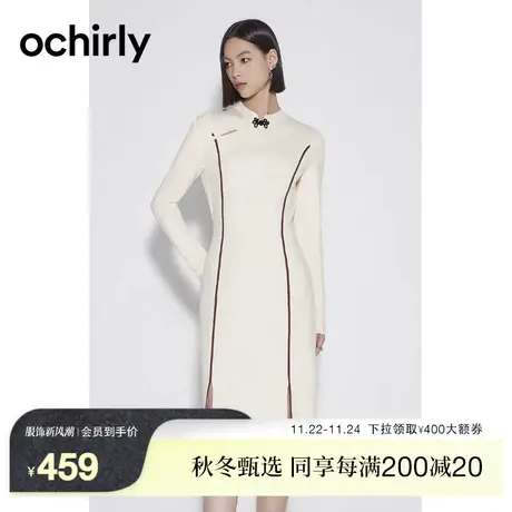 国风系列 欧时力 改良旗袍盘扣针织连衣裙2023新款春装摩登新中式图片