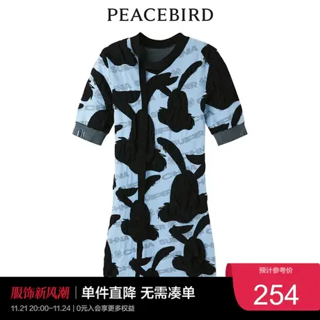 太平鸟气质流行春秋时尚潮流纹样线衫连衣裙图片