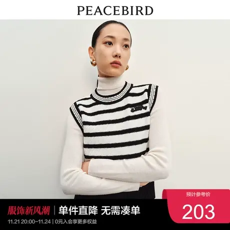 太平鸟时尚条纹针织背心女2023秋冬肌理感羊毛内搭时尚气质奥莱图片