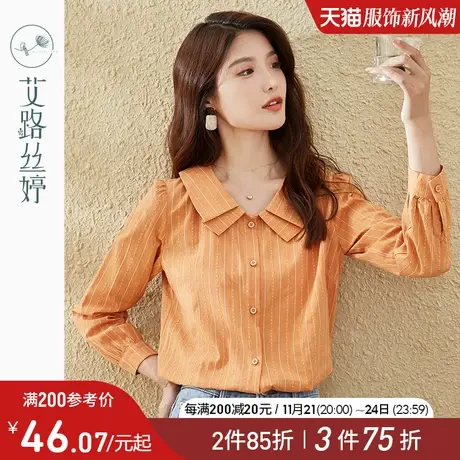 艾路丝婷纯棉长袖衬衫女2024春季新款设计感小众衬衣娃娃领夏上衣图片