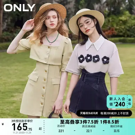 ONLY奥莱夏季排扣方领吊带短裙牛仔连衣裙套装女图片