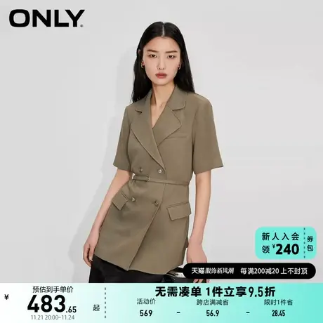 ONLY奥莱2023夏季新款气质通勤收腰显瘦短袖西装外套女商品大图
