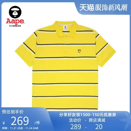 Aape男装春夏猿颜小标字母印花条纹POLO衫0719XXG商品大图