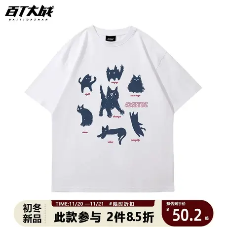 炸毛猫印花t恤美式高街白色短袖2022新款男生圆领宽松纯棉半袖男商品大图