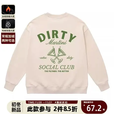 美式复古vintage鸡尾酒字母圆领卫衣男高街宽松慵懒学生加绒上衣商品大图