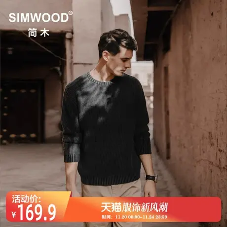 Simwood简木男装【宽松版型】秋季水洗做旧菠萝格圆领针织毛衣男商品大图