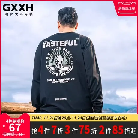 GxxH潮牌大码男装男士秋内搭长袖T恤美式打底衫宽松休闲潮流上衣商品大图