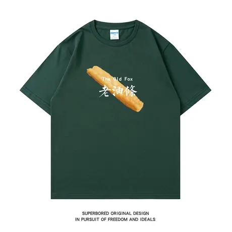 2023夏季潮牌简约趣味老油条短袖t恤男纯棉宽松休闲半袖体恤商品大图