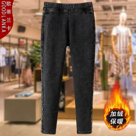 中年40-50岁妈妈加绒裤子秋冬季加肥加大码女装松紧腰弹力小脚裤商品大图