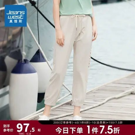 JW真维斯女装锥形裤 2023夏季新款裤子 时尚抽绳裤女款休闲八分裤商品大图