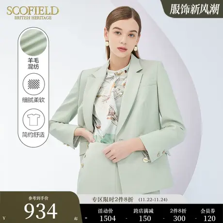 【含羊毛】Scofield女装秋季新品通勤商务双排扣西装外套优雅上衣商品大图