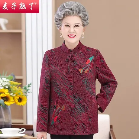 2023秋季妈妈装新款呢子外套绣花阔太太上衣中老年人奶奶装开衫春图片