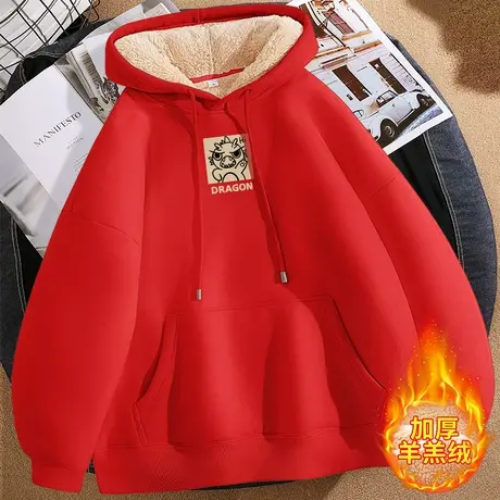 羊羔绒卫衣女连帽超厚外套红色秋冬上衣冬季2023新款加绒加厚女装图片