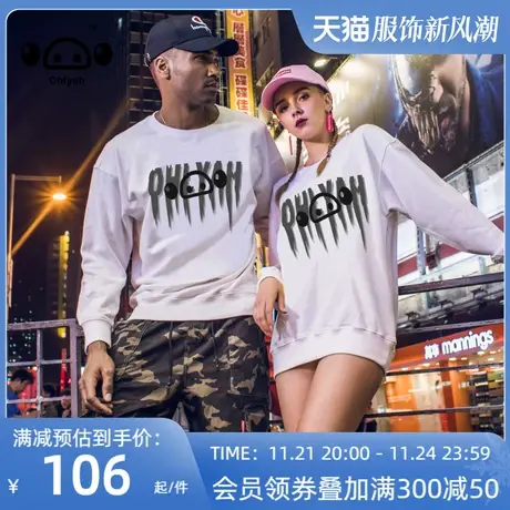 秋冬季新款卫衣男女同穿休闲情侣装纯棉圆领宽松港风外套潮牌ins商品大图