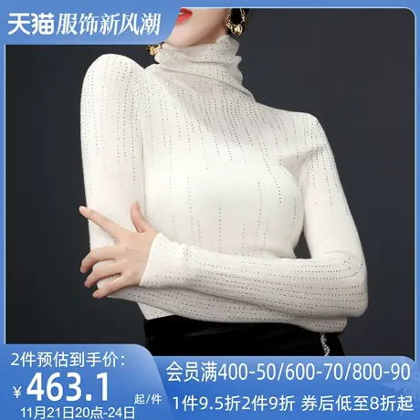 AUI白色羊毛针织高领打底衫女2023秋冬新款时尚修身显瘦内搭上衣图片