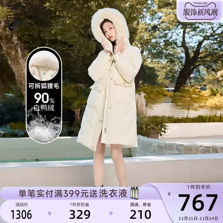 香影羽绒服女中长款2023年冬季新款米白色收腰90白鸭绒大毛领外套商品大图