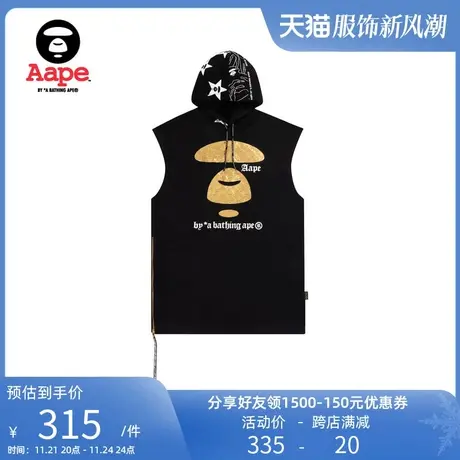 Aape男装春夏烫金纹理猿颜字母印花连帽宽松无袖背心0282XXC图片
