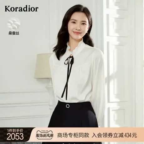珂莱蒂尔商场同款真丝长袖衬衫女桑蚕丝上衣法式优雅通勤白色衬衣图片