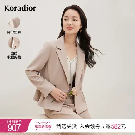 珂莱蒂尔女装2023秋冬新款西装外套百搭女装一粒扣西服上衣图片