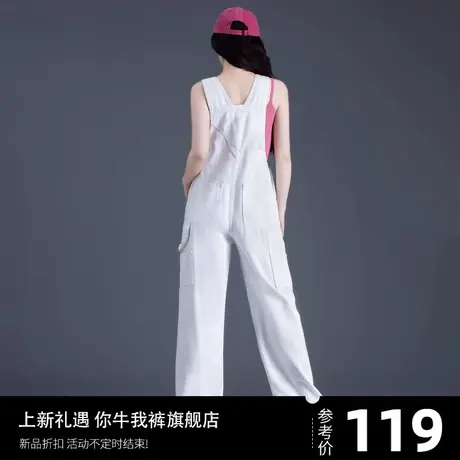 清仓白色牛仔背带裤女春秋2025年新款直筒阔腿裤工装裤减龄小个子商品大图