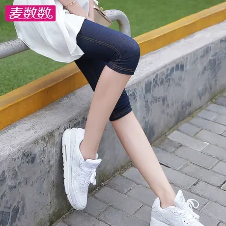 韩夏外穿薄弹力仿牛仔七分打底裤大码牛仔裤女显瘦胖MM7分裤修身商品大图