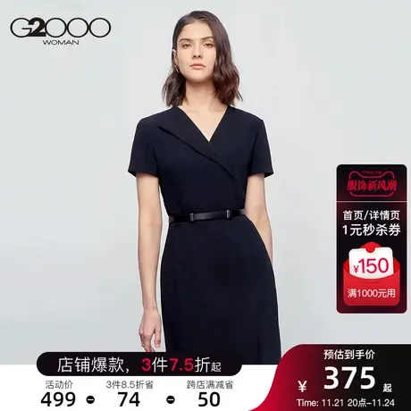 G2000女装V领斜门襟设计柔滑垂感连衣裙商务风裙子女商品大图