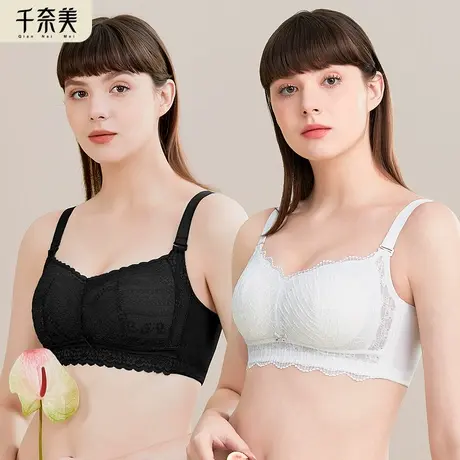 千奈美乳胶大胸显小薄款内衣全罩杯薄款无钢圈收副乳调整型文胸商品大图